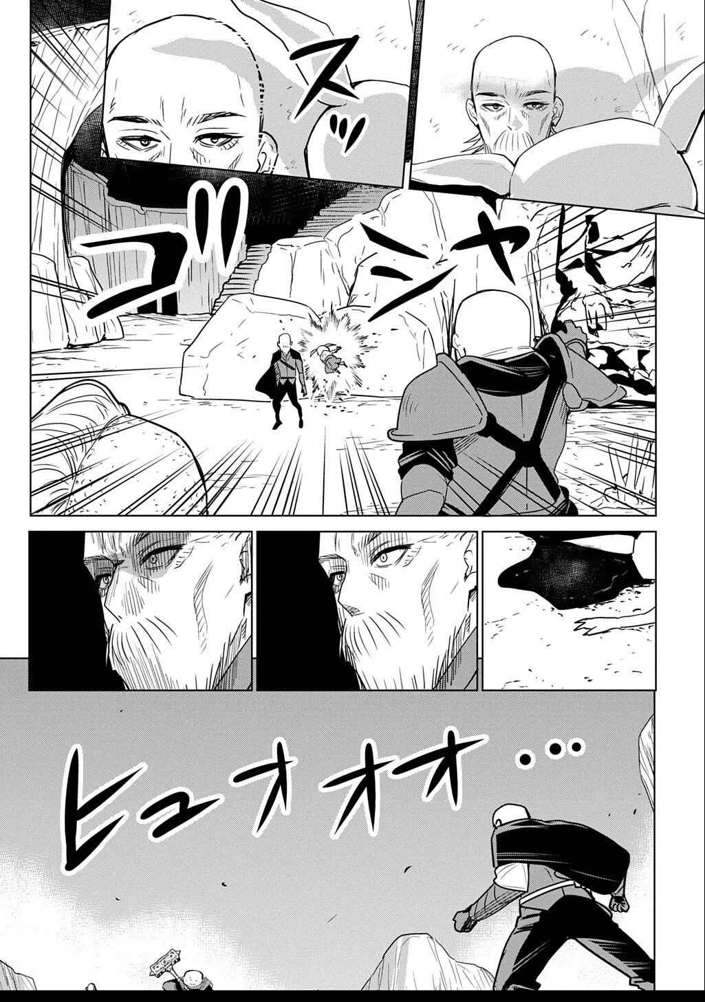 Chapter 2.2 - Page 6