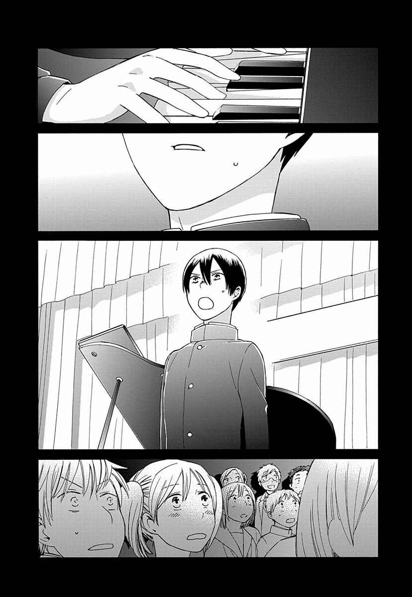 Chapter 28 - Page 2