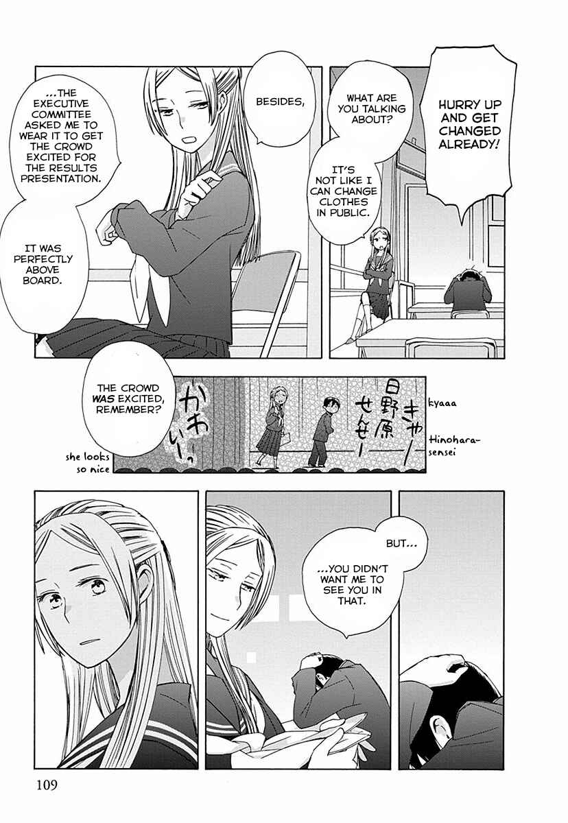 Chapter 28 - Page 5