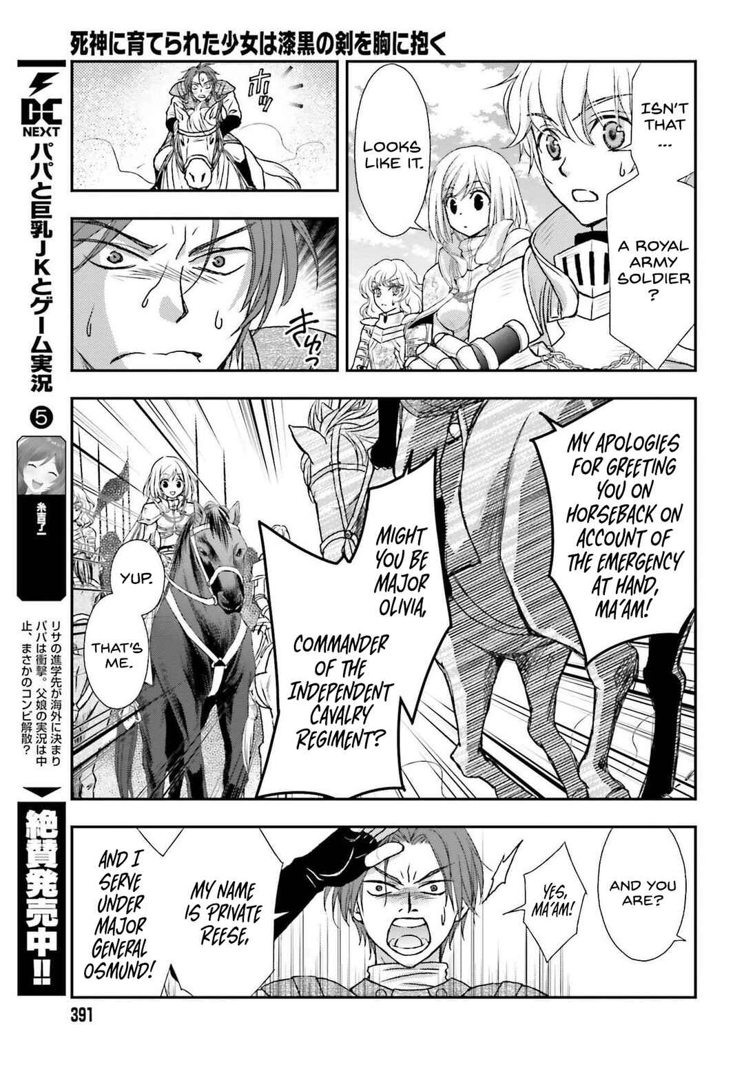 Chapter 27 - Page 21