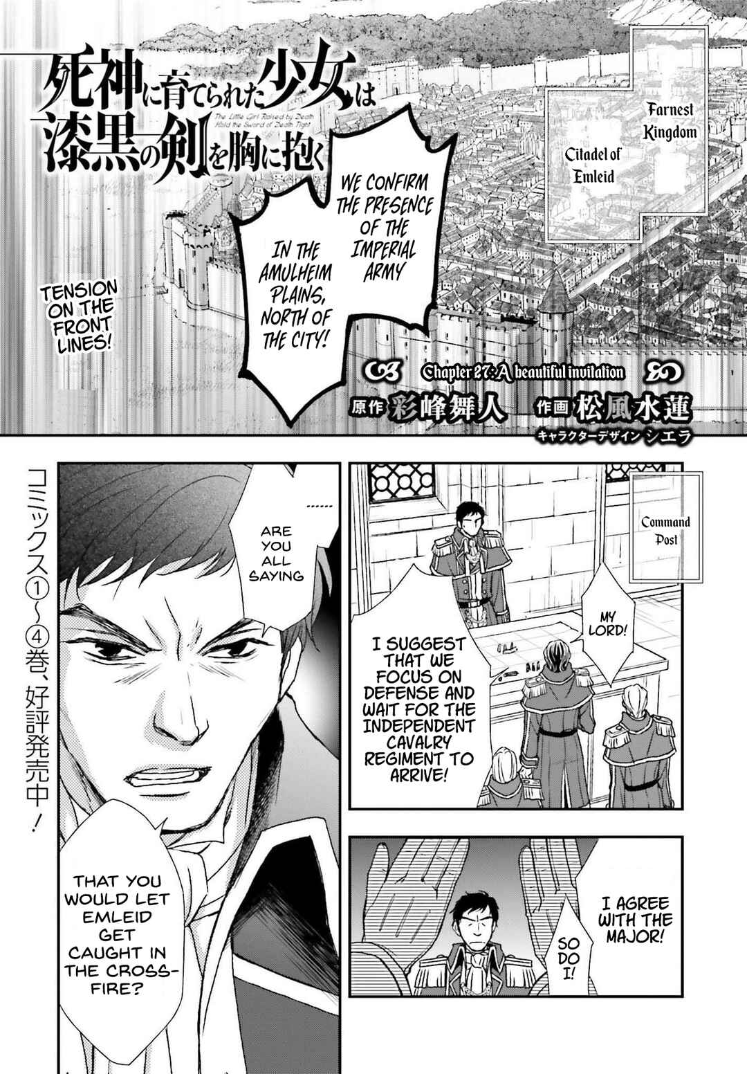 Chapter 27 - Page 3