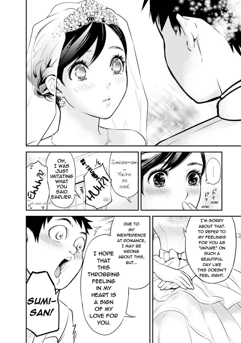 Chapter 3 - Page 16