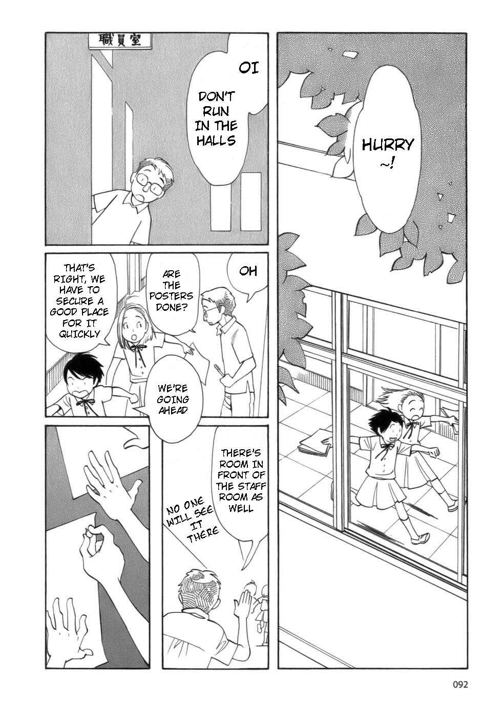 Chapter 45 - Page 16