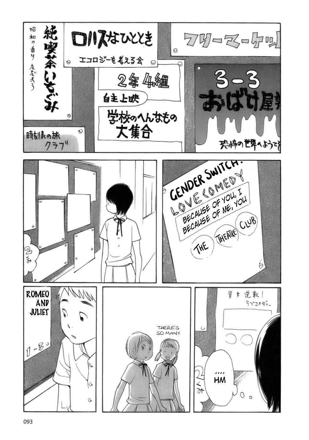 Chapter 45 - Page 17