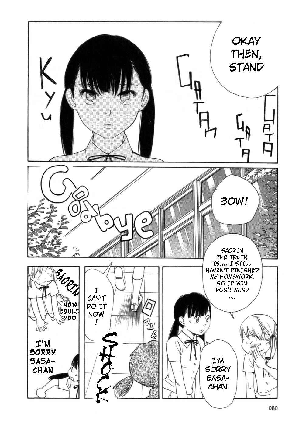 Chapter 45 - Page 4