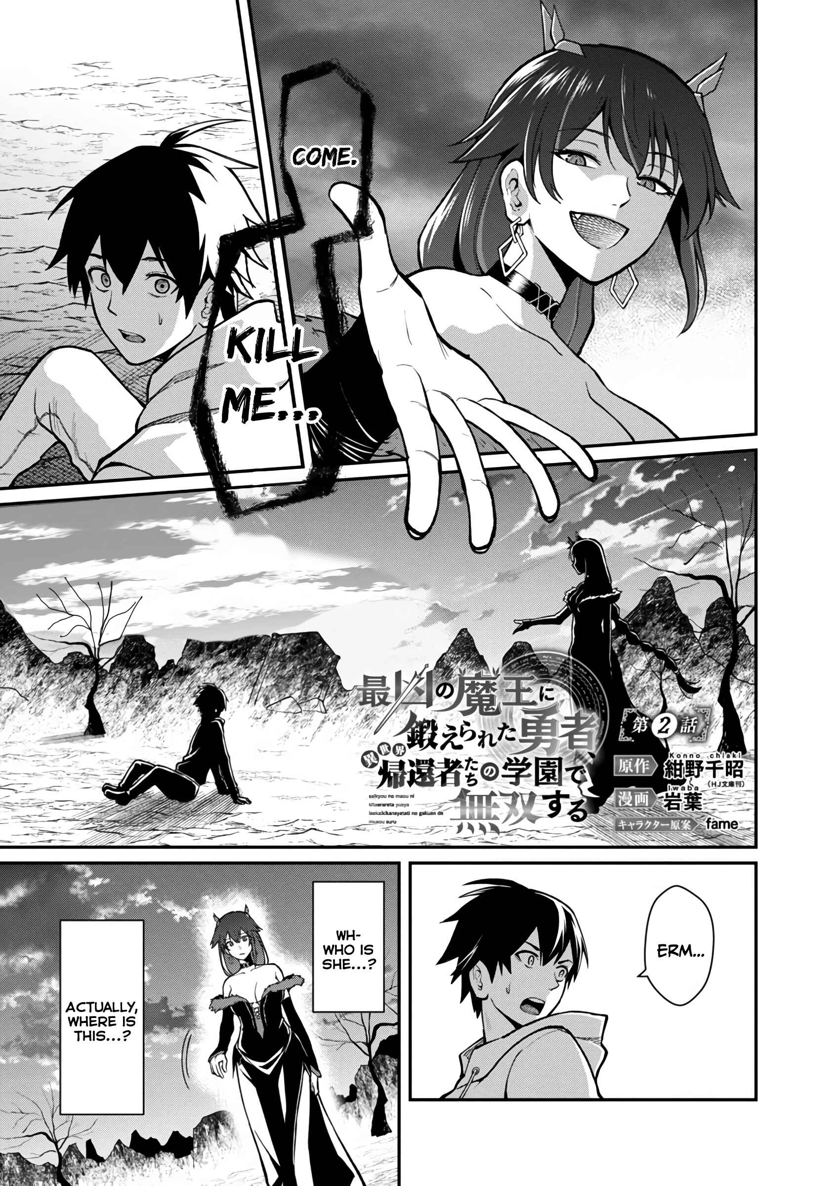 Chapter 2 - Page 4