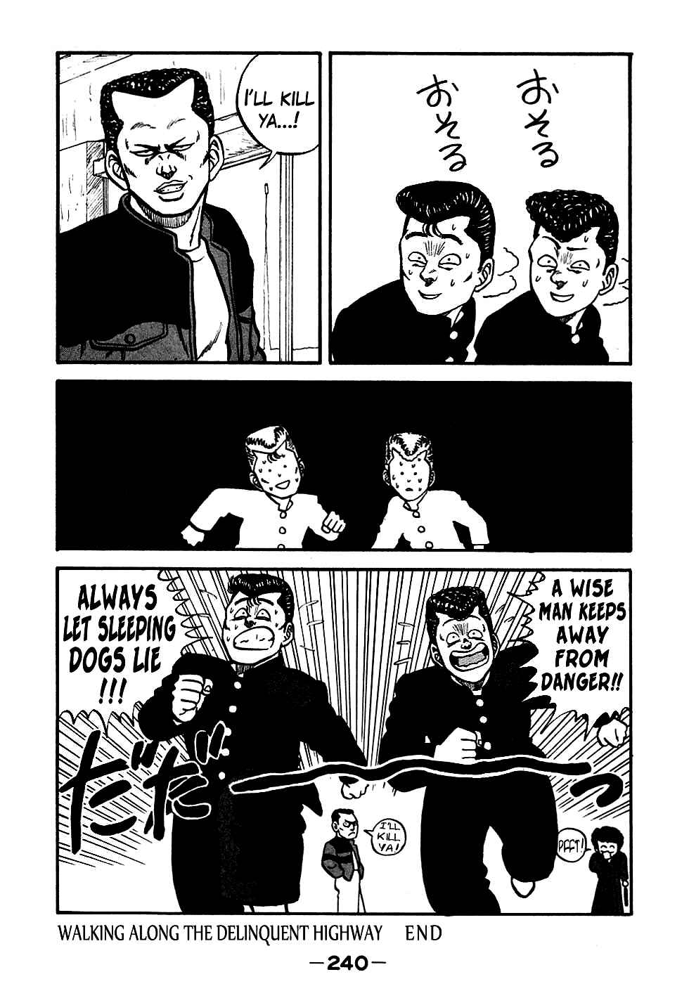 Chapter 48 - Page 20
