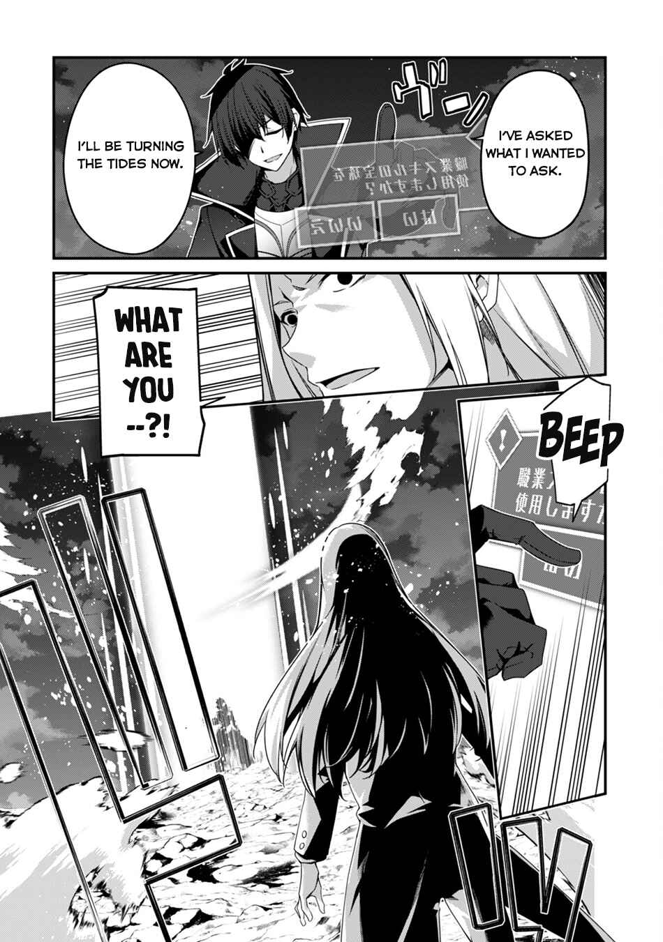 Chapter 20 - Page 23