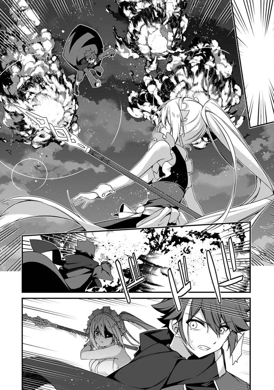 Chapter 20 - Page 3
