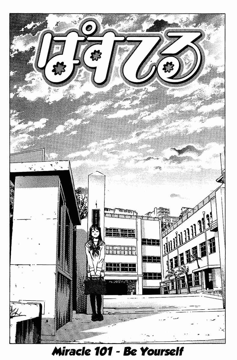 Chapter 101 - Page 4