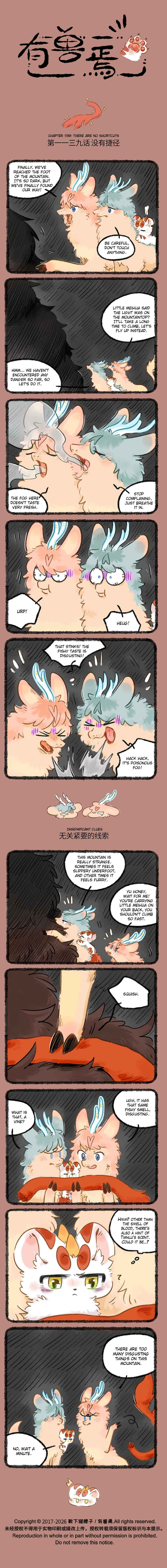 Chapter 1139 - Page 1