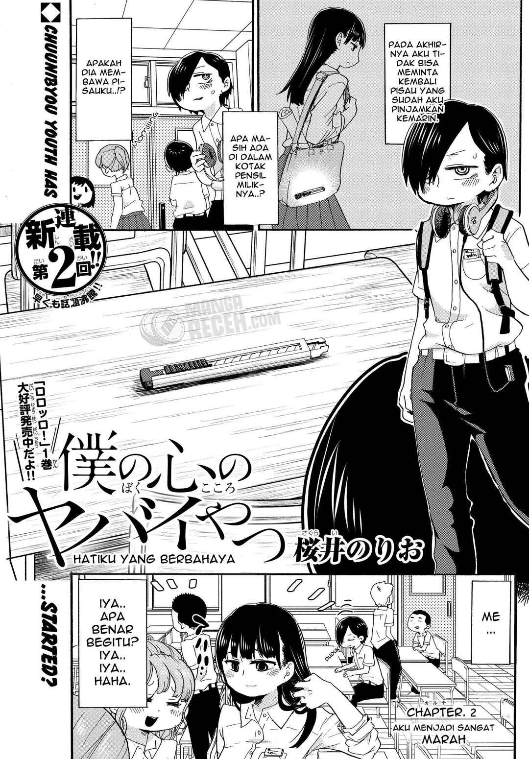 Chapter 2 - Page 3