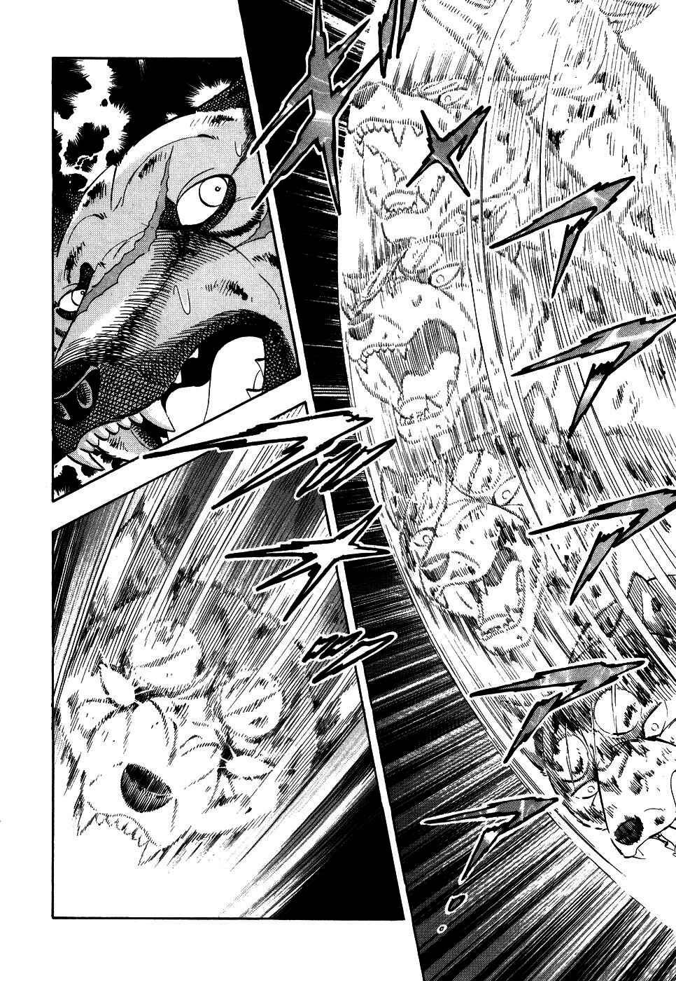 Chapter 394 - Page 2