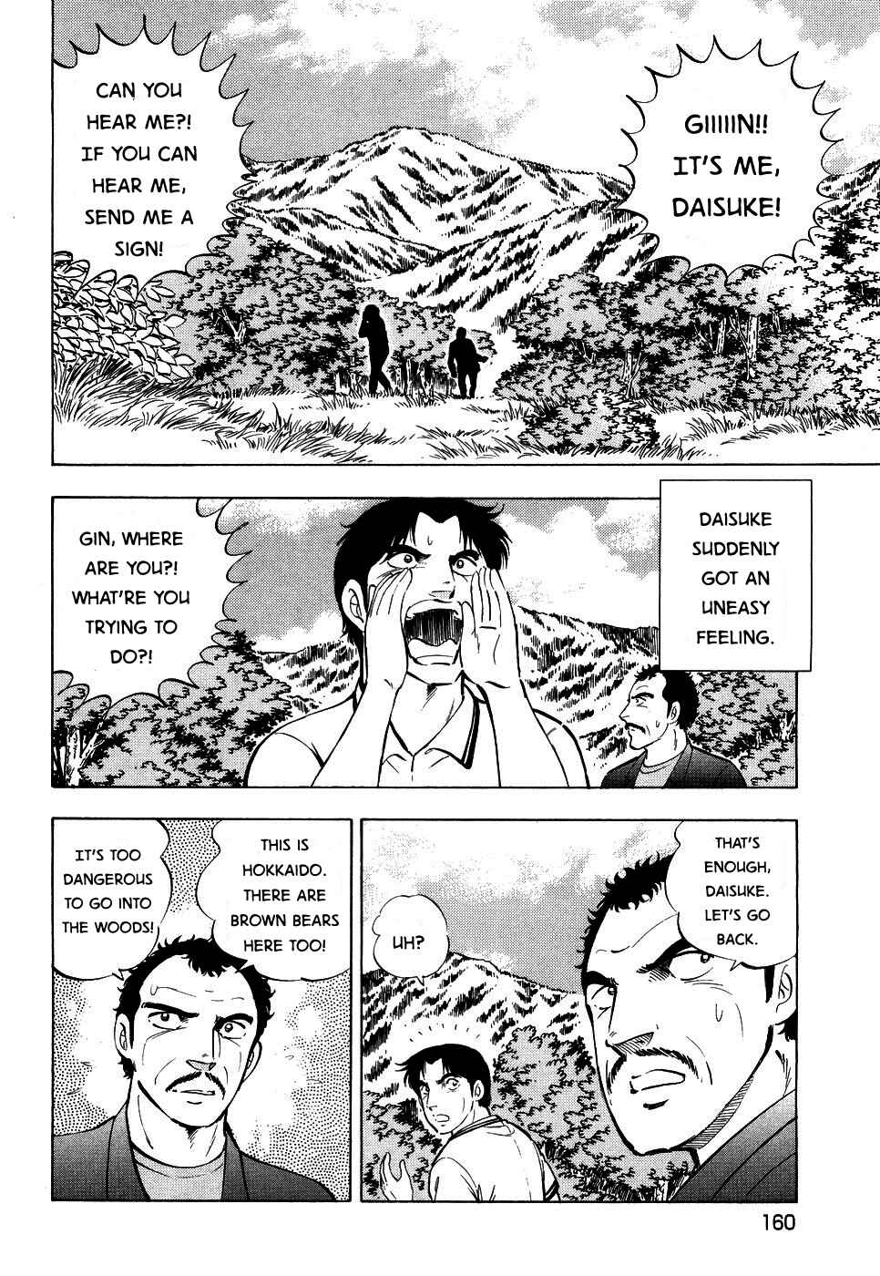 Chapter 394 - Page 8