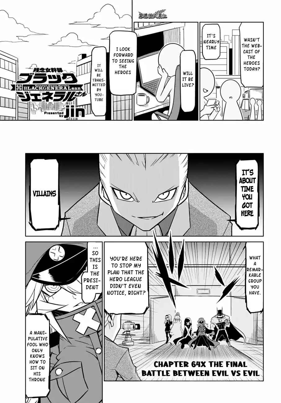 Chapter 64 - Page 3