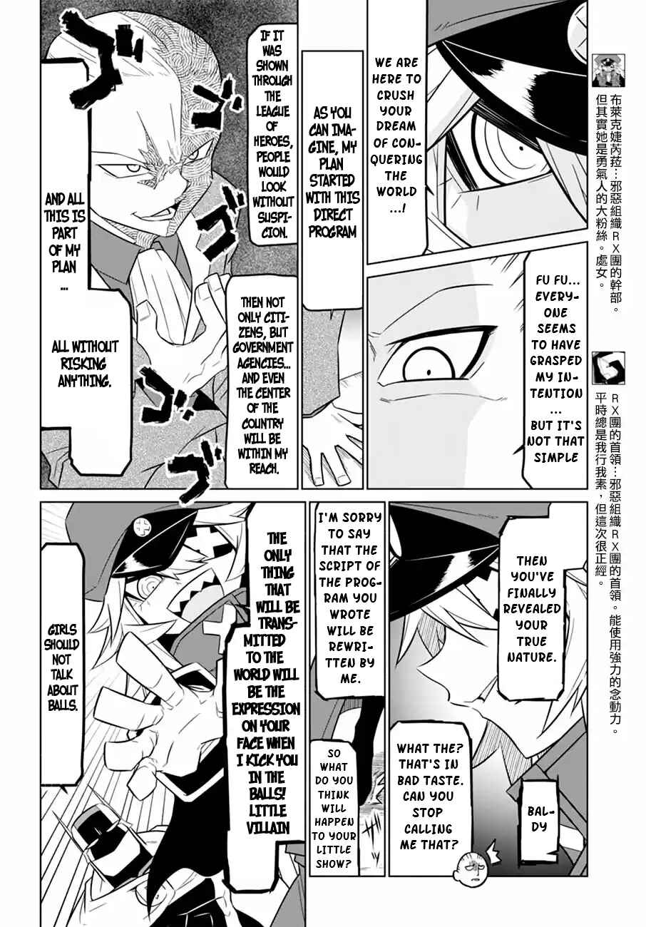 Chapter 64 - Page 4