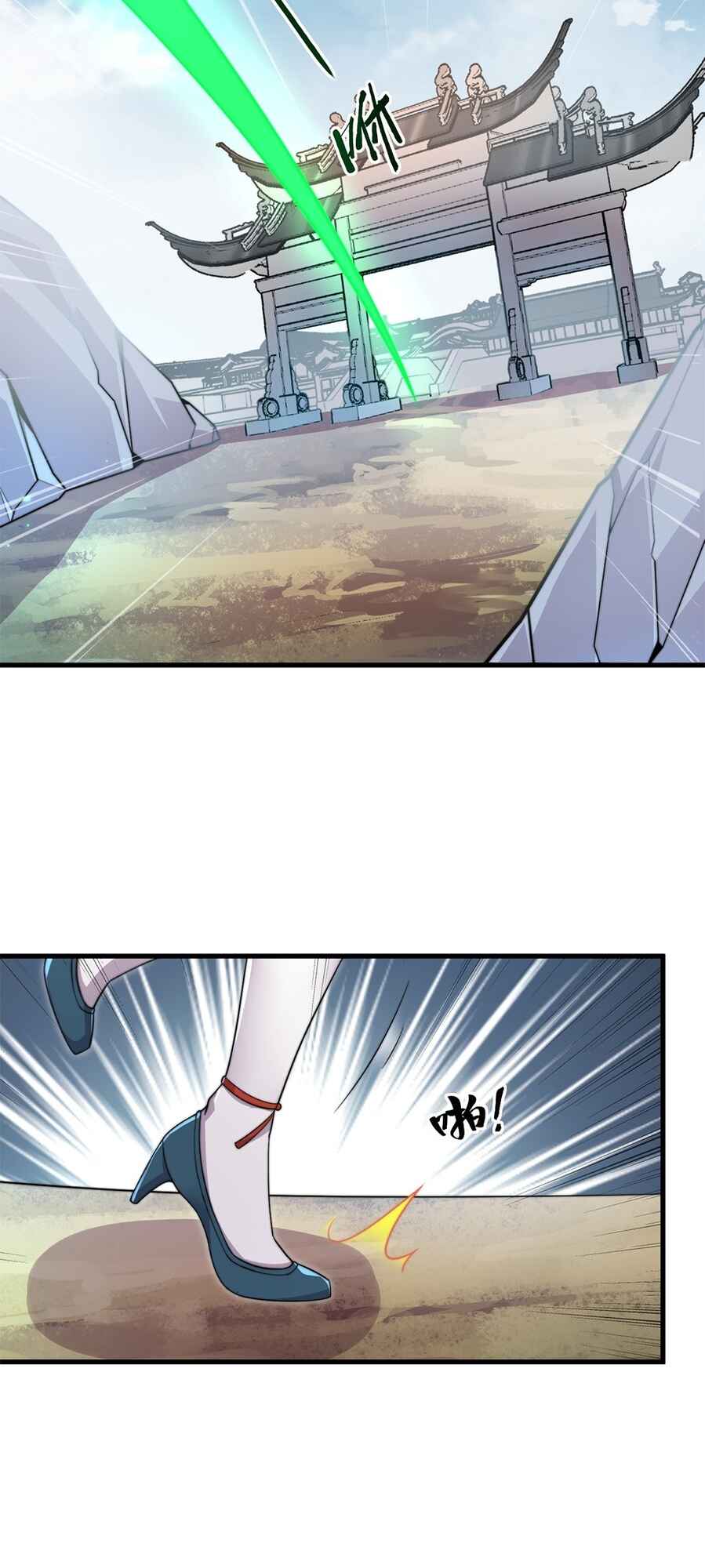 Chapter 24 - Page 2
