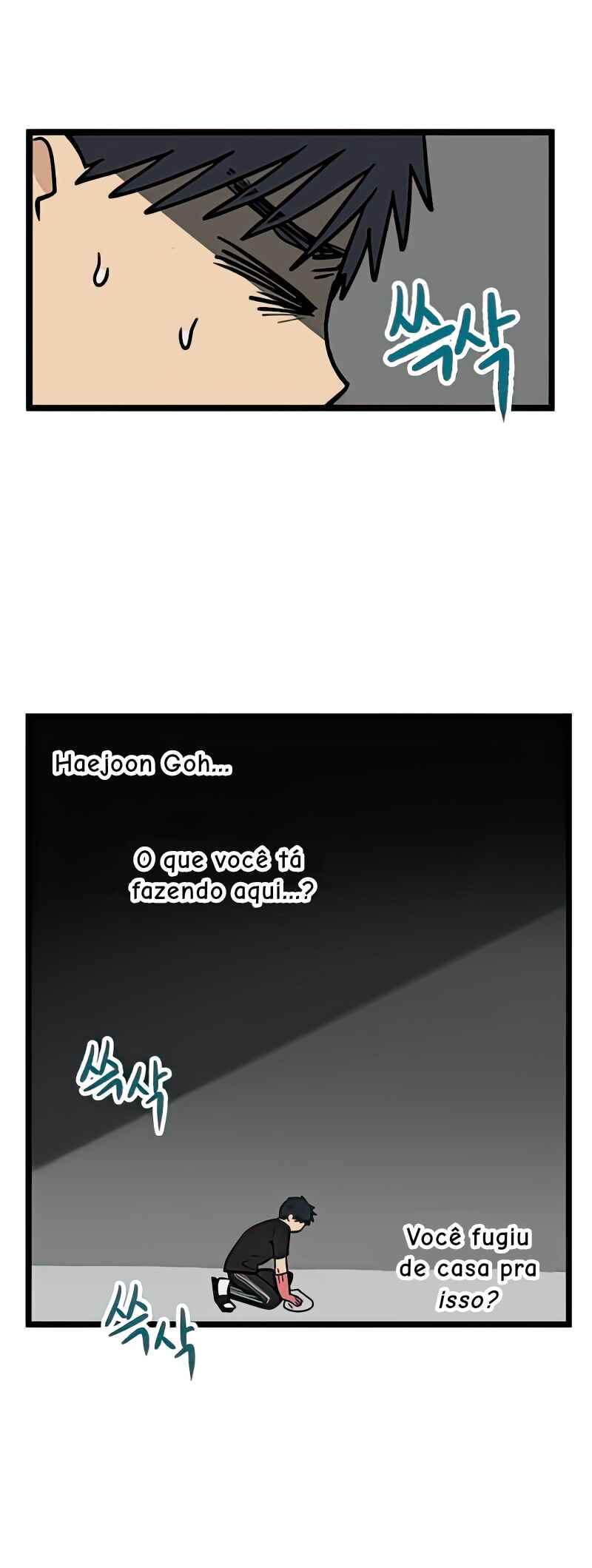 Chapter 17 - Page 33