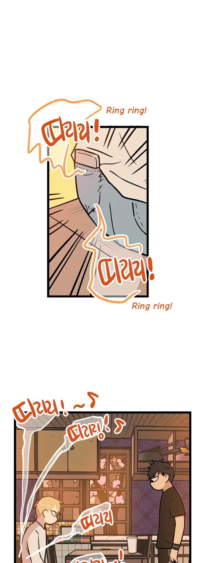 Chapter 17 - Page 5
