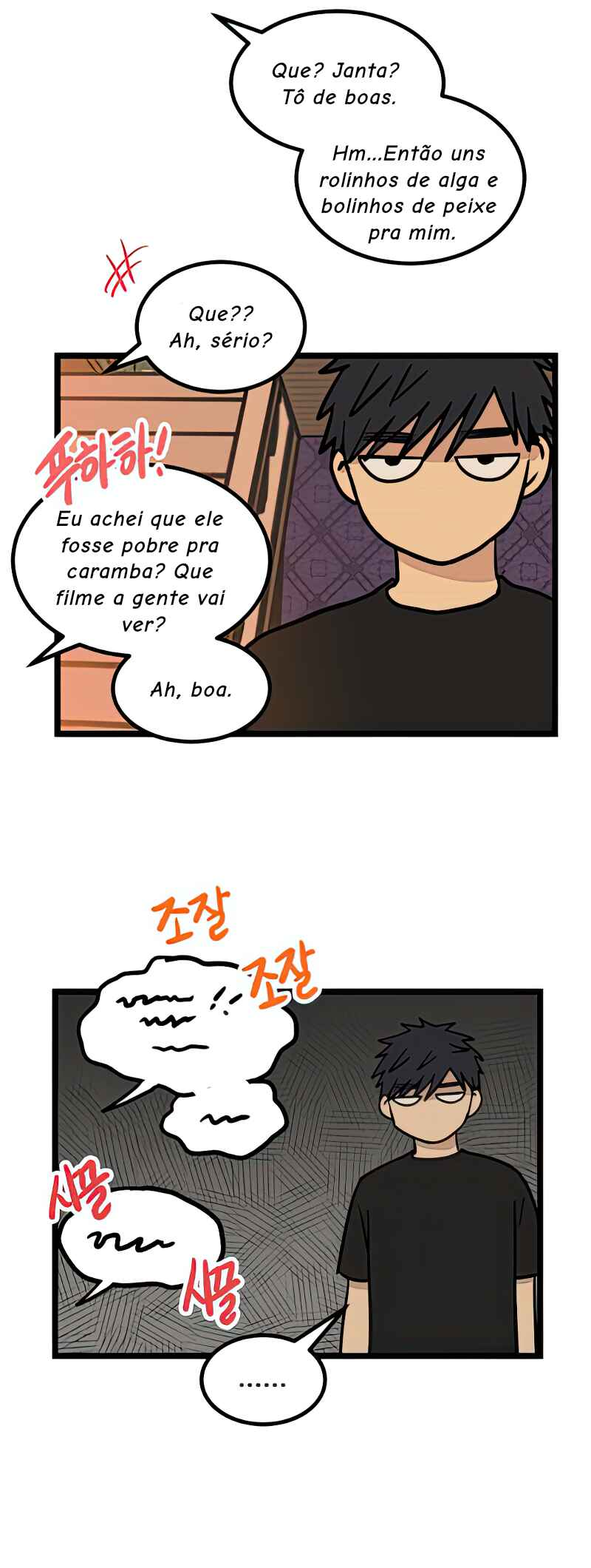 Chapter 17 - Page 7