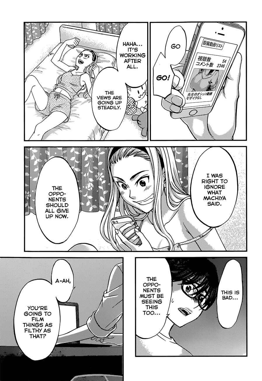 Chapter 9 - Page 12