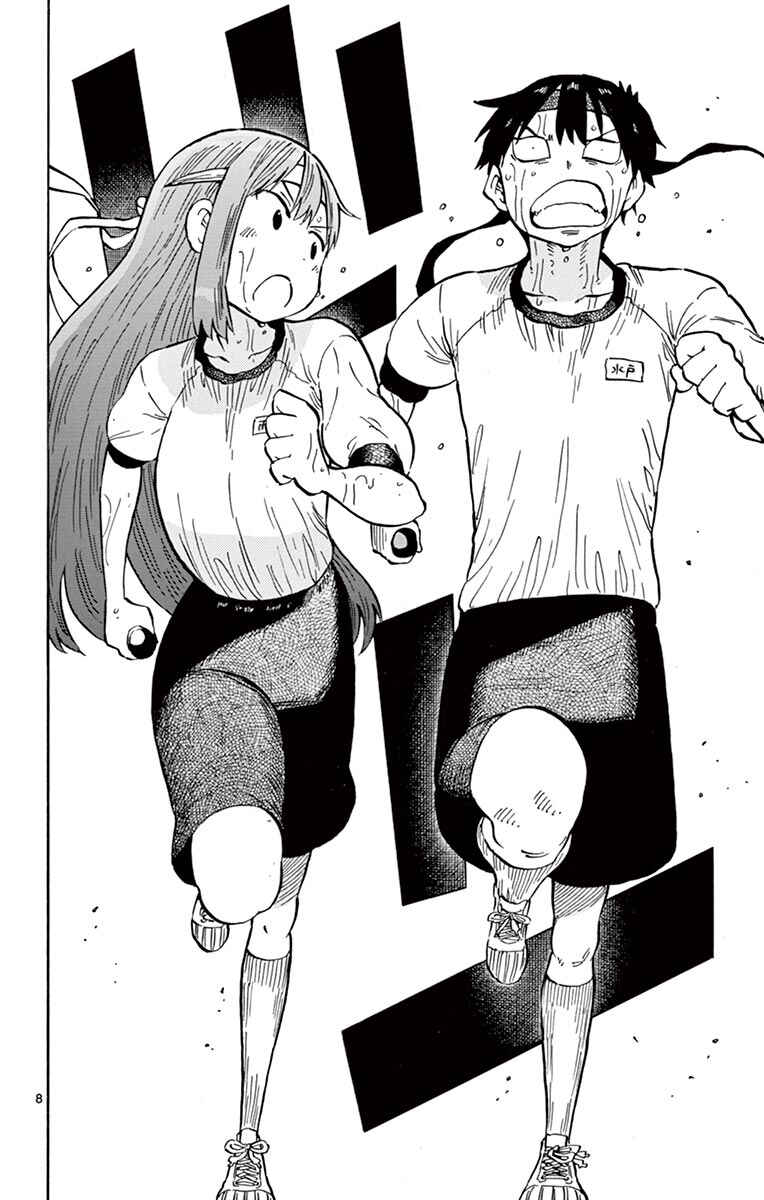 Chapter 64 - Page 8