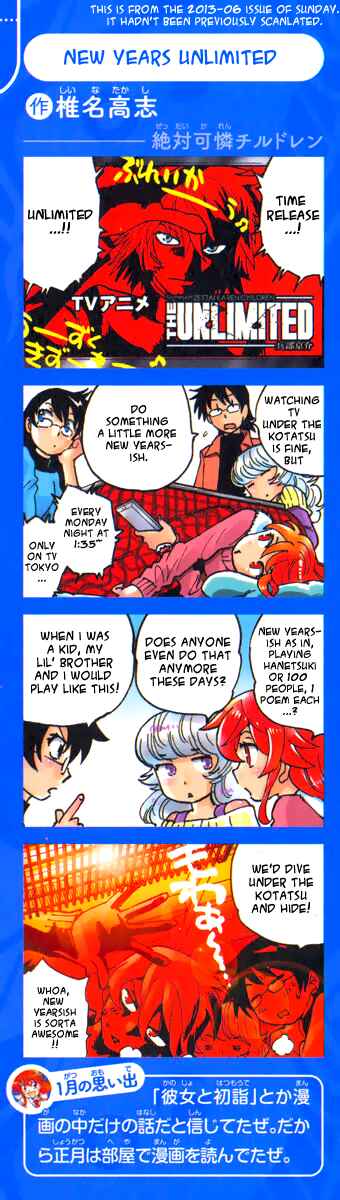 Chapter 384.5 - Page 14