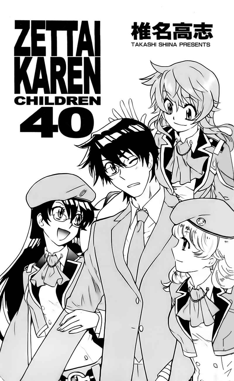 Chapter 384.5 - Page 4