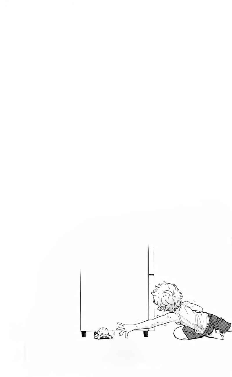 Chapter 384.5 - Page 7