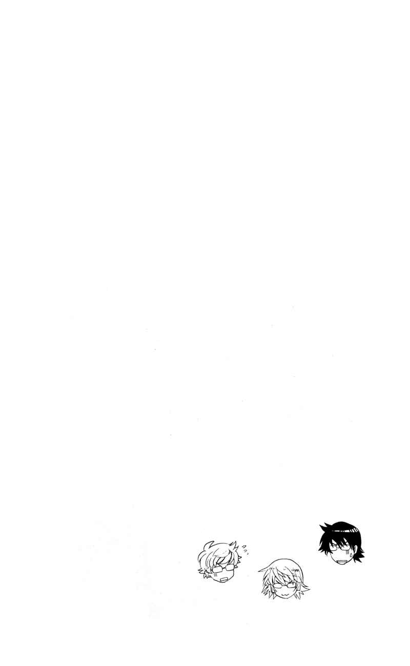 Chapter 384.5 - Page 9