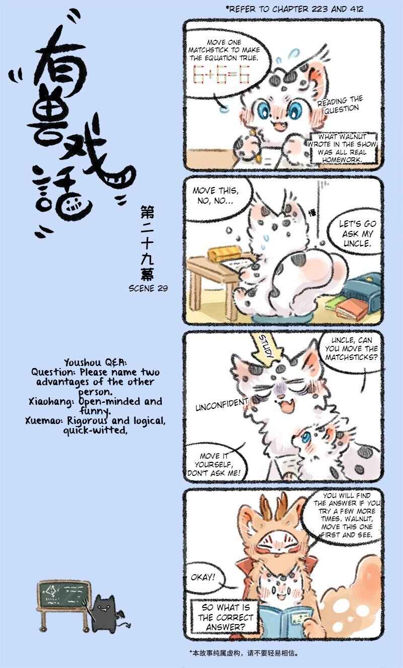Chapter 29 - Page 1
