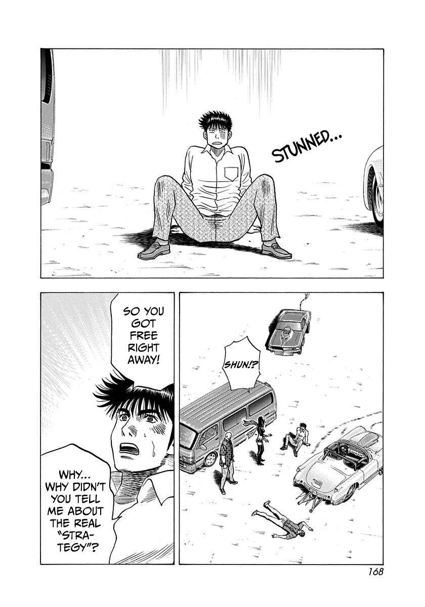 Chapter 200 - Page 2