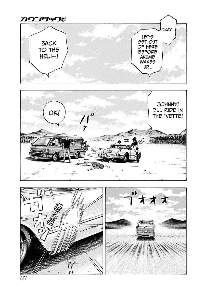 Chapter 200 - Page 5