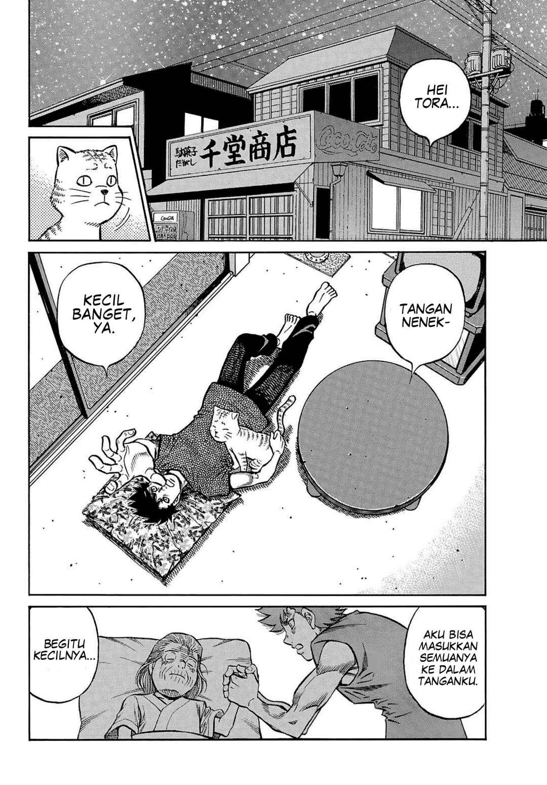 Chapter 1492 - Page 12