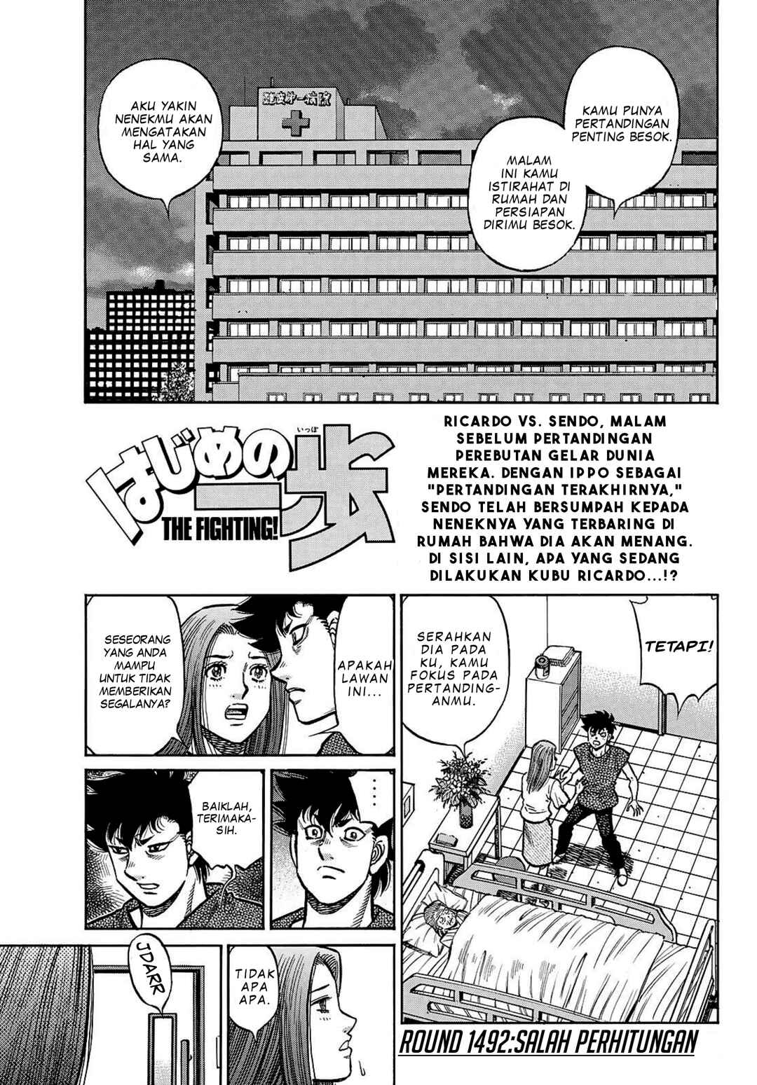 Chapter 1492 - Page 3