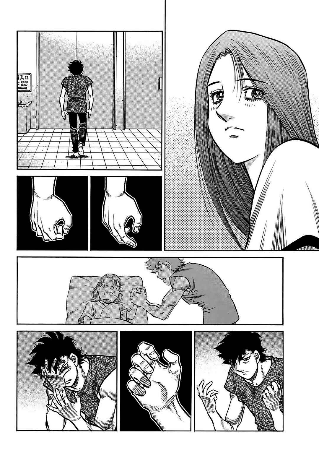 Chapter 1492 - Page 4
