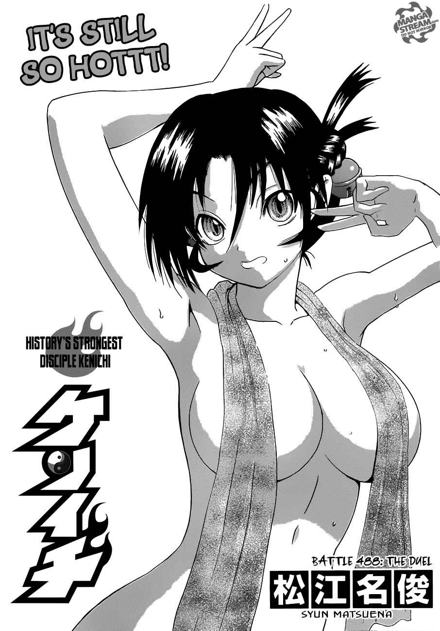 Chapter 488 - Page 1