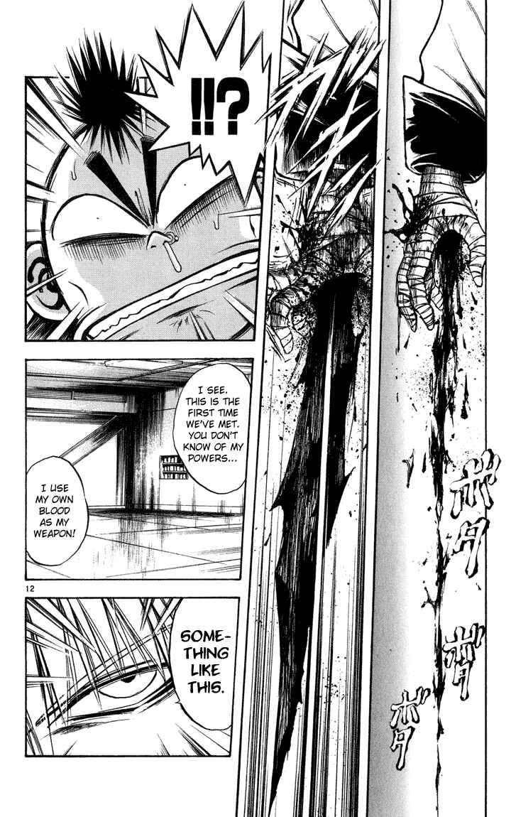 Chapter 280 - Page 12