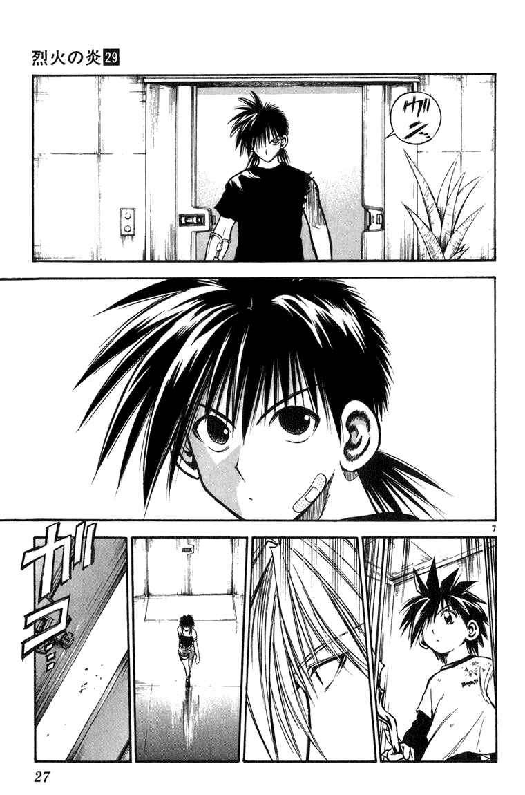 Chapter 280 - Page 7