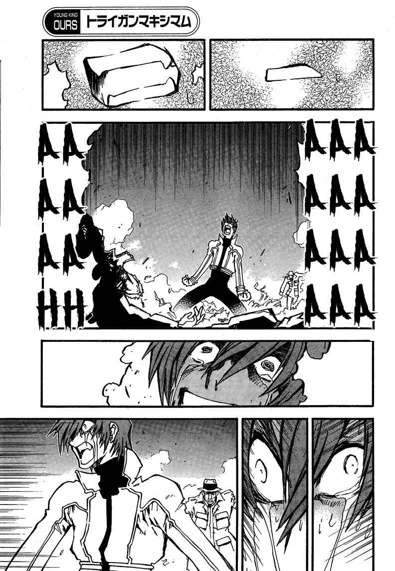 Chapter 88 - Page 12