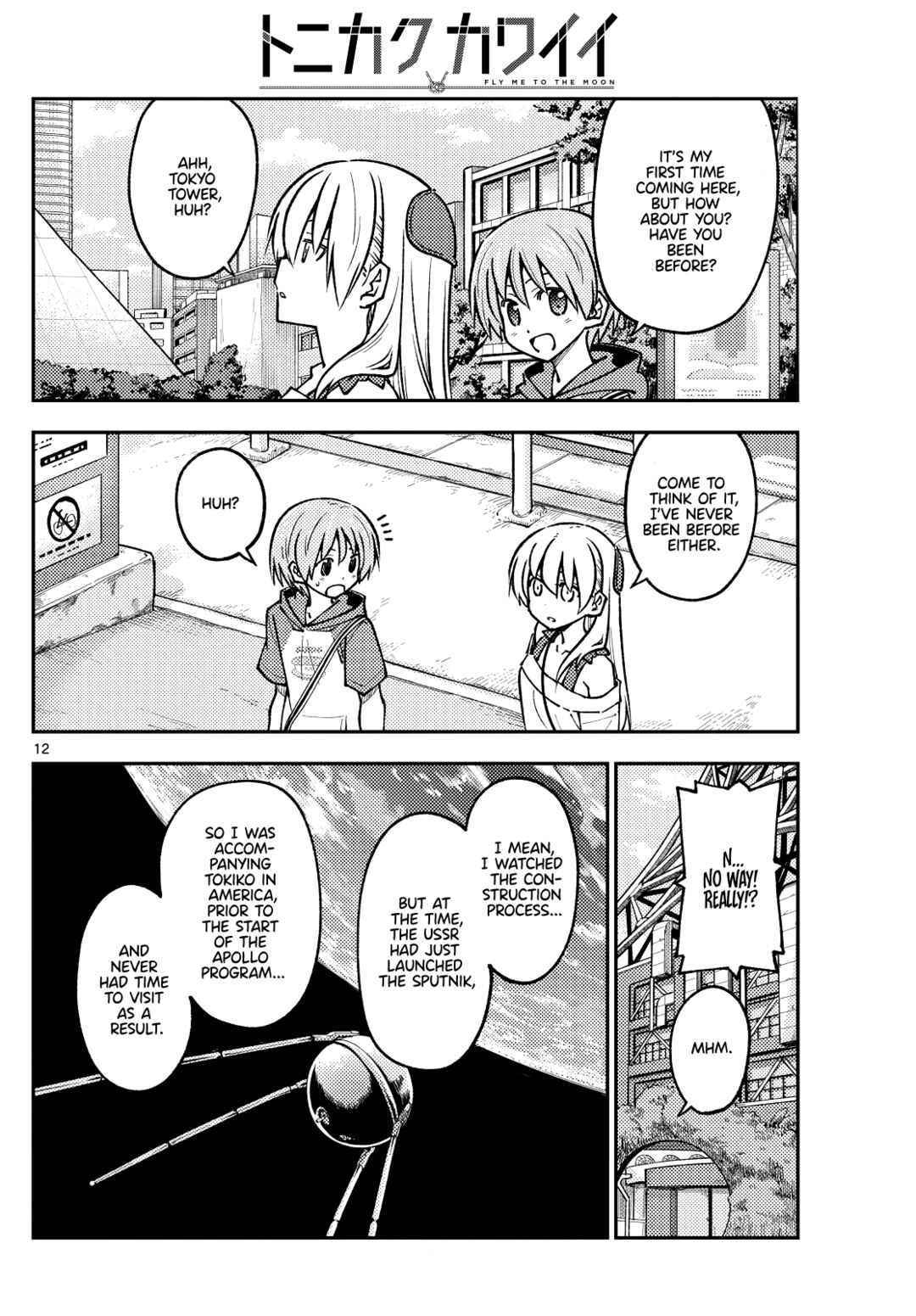Chapter 237 - Page 12