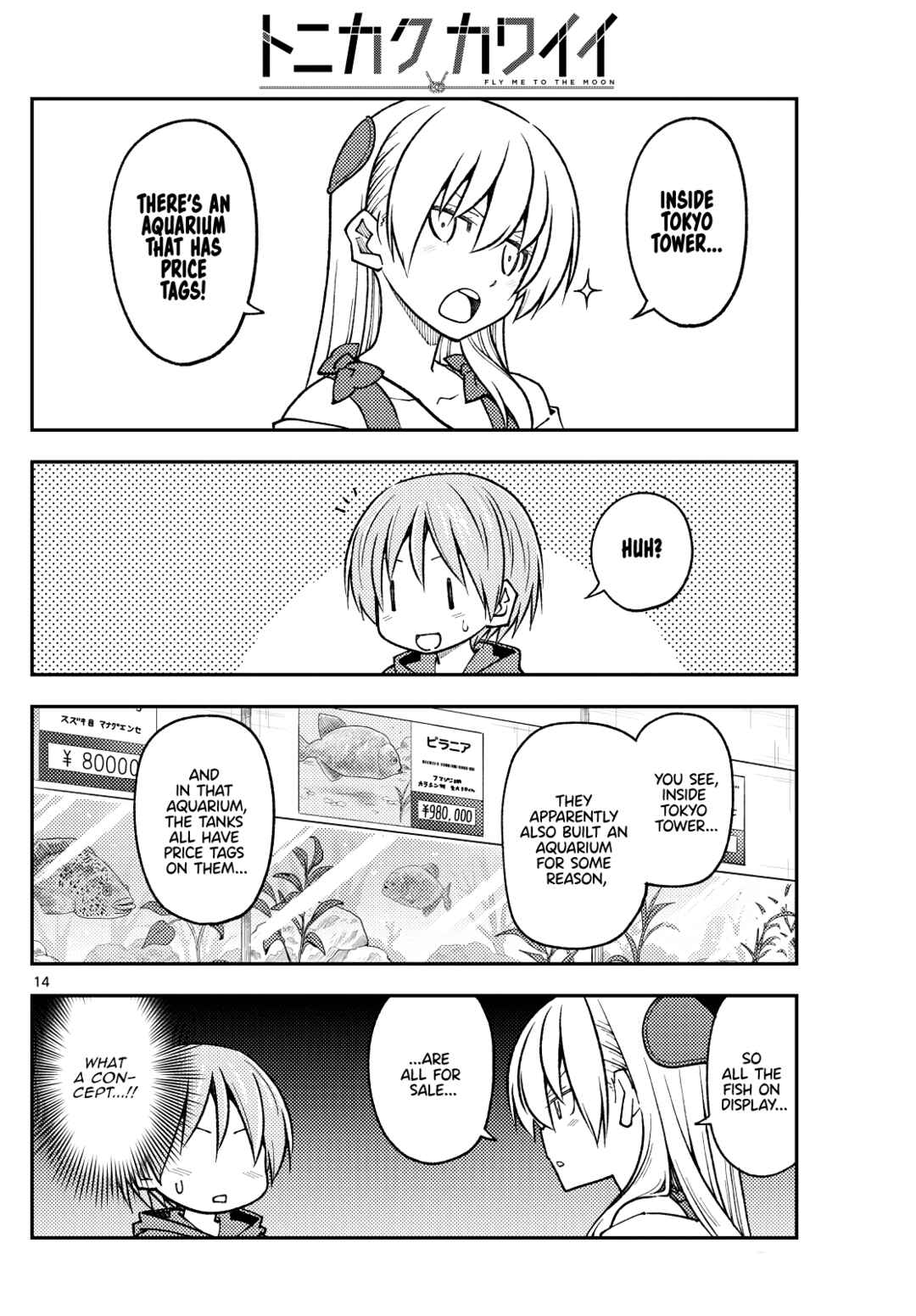Chapter 237 - Page 14