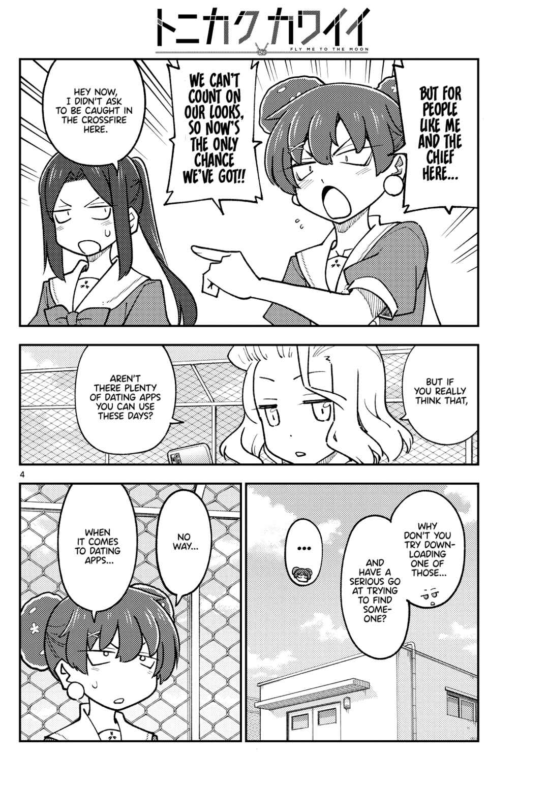 Chapter 237 - Page 4
