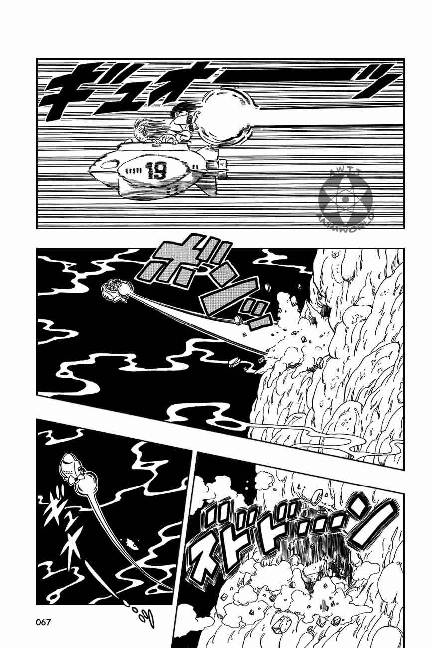 Chapter 79 - Page 8