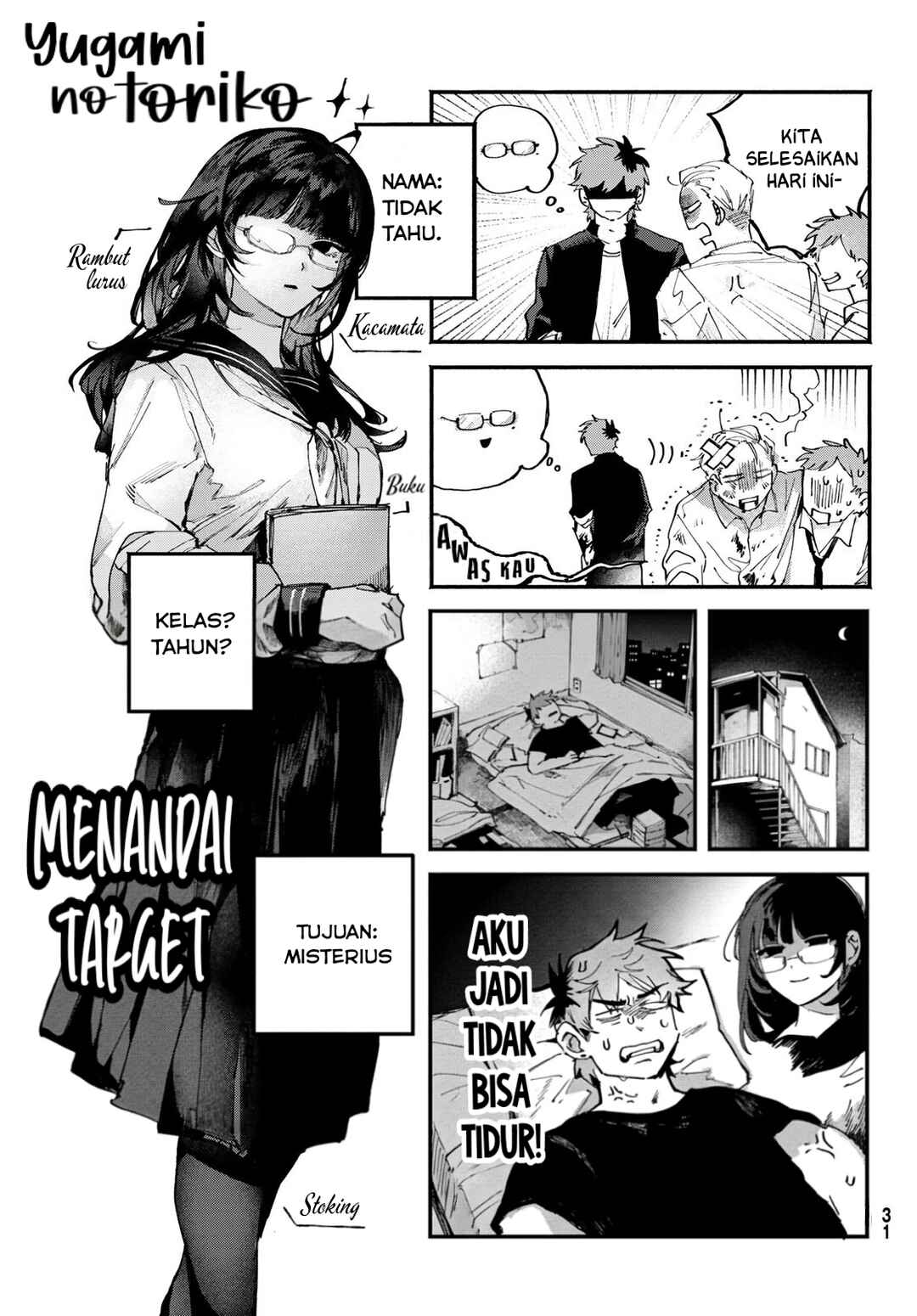 Chapter 2 - Page 2