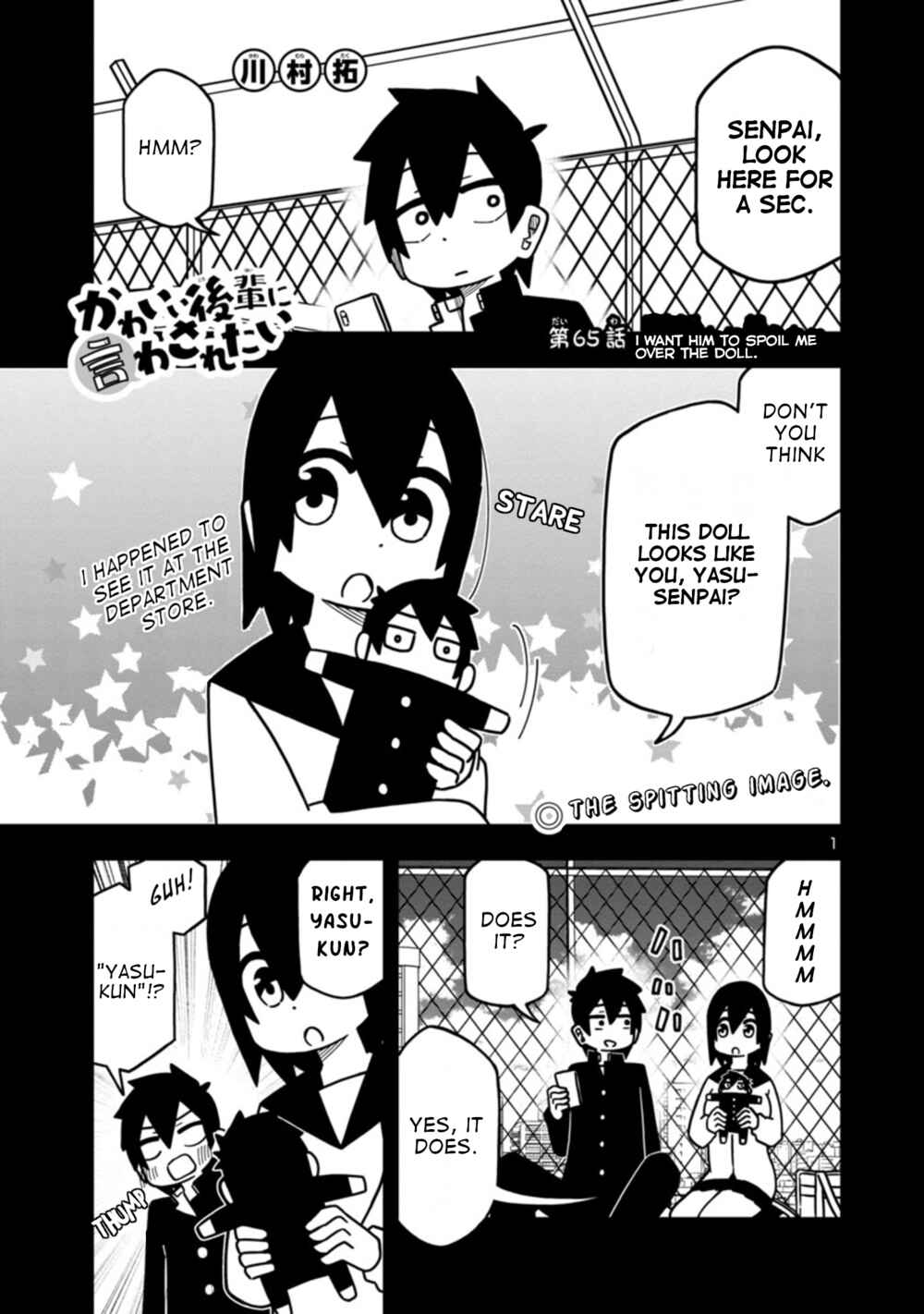 Chapter 71 - Page 1