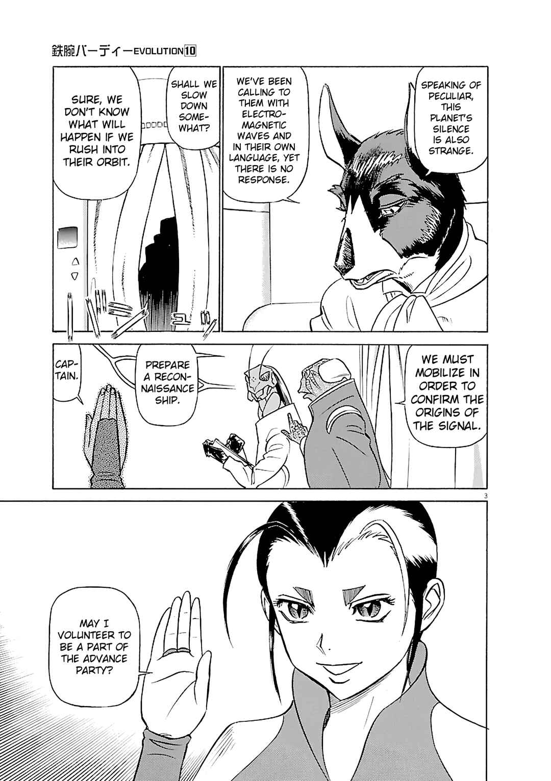 Chapter 106 - Page 3