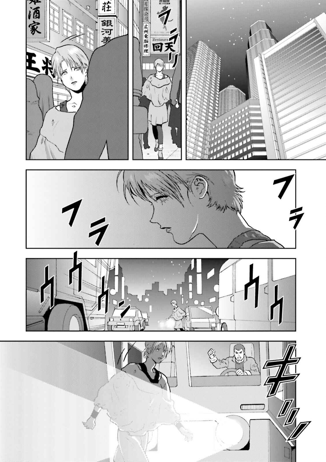 Chapter 37 - Page 34