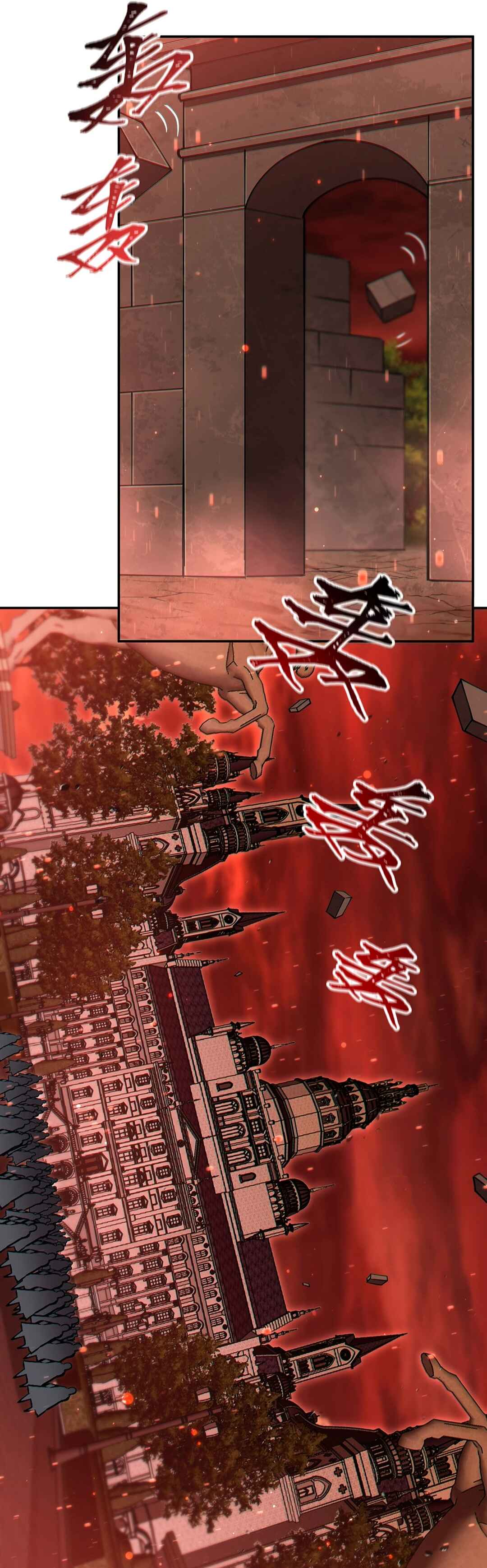 Chapter 433 - Page 3