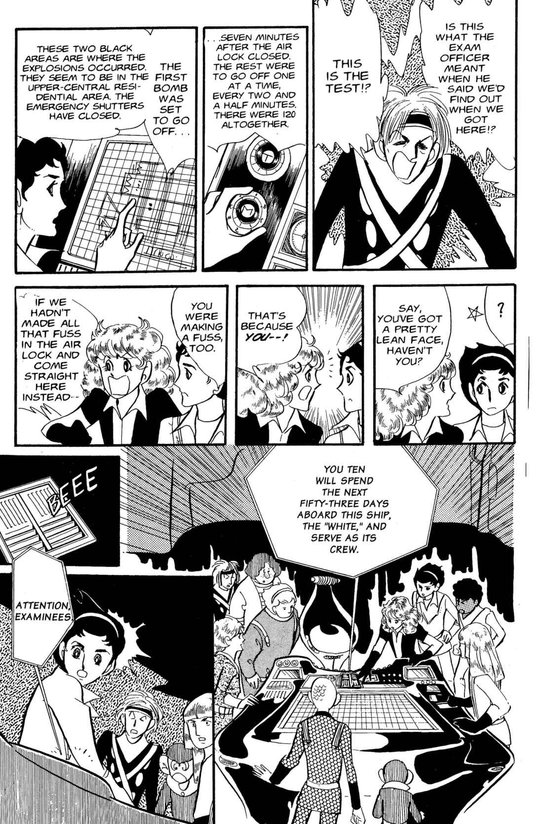 Chapter 1 - Page 20